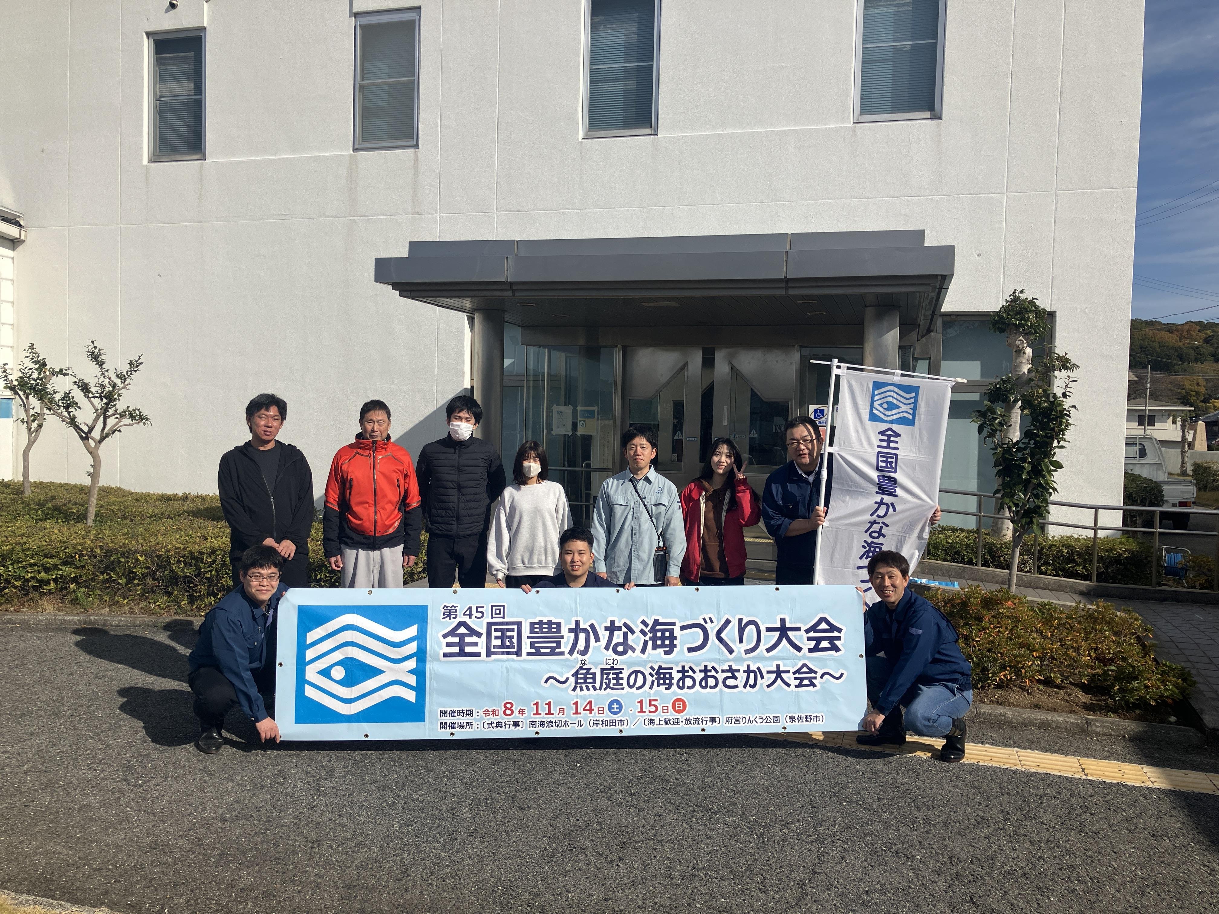 メバルの稚魚放流活動に参加しました