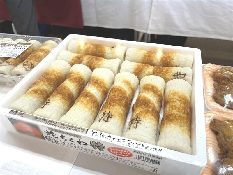 焼きちくわ.jpg