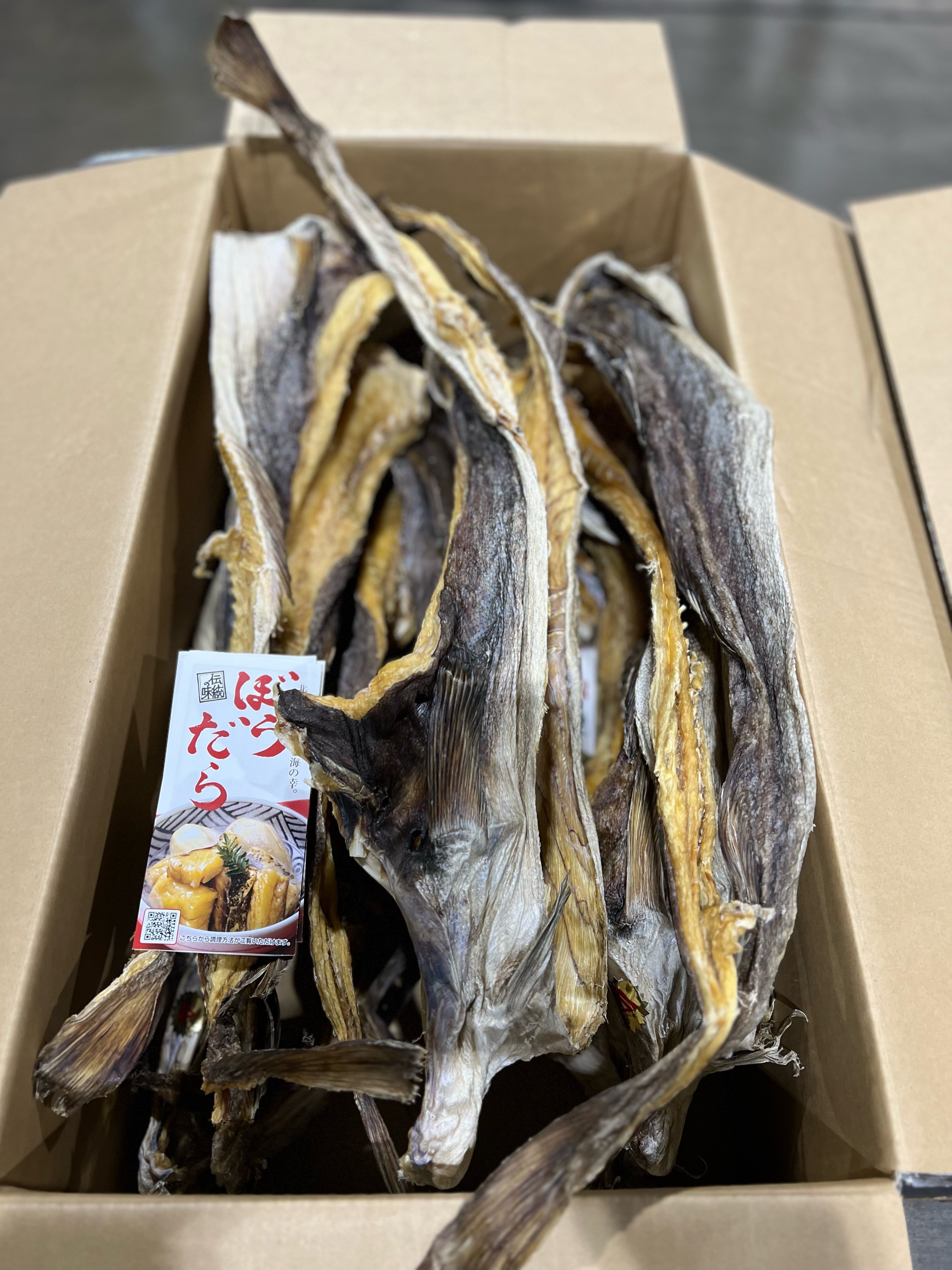 棒鱈の初セリが行われました