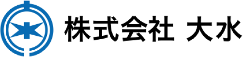 採用情報｜株式会社大水